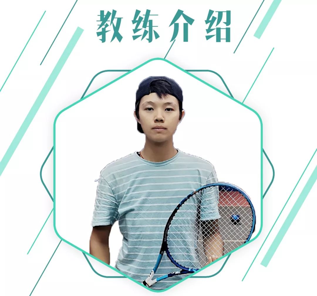 北京网球教练一对一外教：Mingcheng Sports和网球队进入航空城市社区-第4张图片-阿卡索
