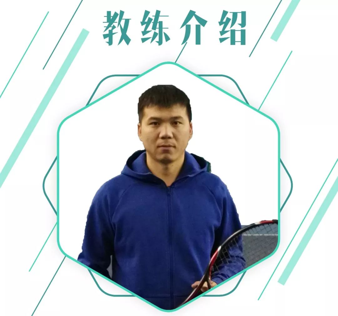 北京网球教练一对一外教：Mingcheng Sports和网球队进入航空城市社区-第8张图片-阿卡索