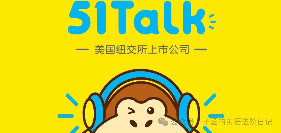 外教一对一机构哪个好：英语外教的一对一排名：51，Hellokid和其他10个机构的深入评估，哪一个更可靠？-第2张图片-阿卡索