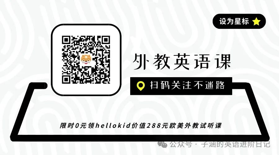 外教一对一机构哪个好：英语外教的一对一排名：51，Hellokid和其他10个机构的深入评估，哪一个更可靠？-第13张图片-阿卡索