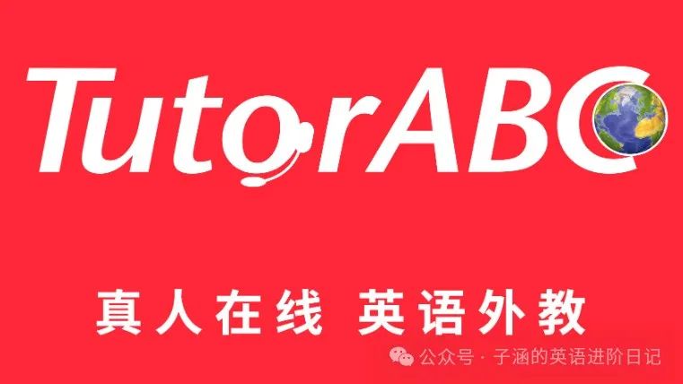 外教一对一机构哪个好：英语外教的一对一排名：51，Hellokid和其他10个机构的深入评估，哪一个更可靠？-第7张图片-阿卡索