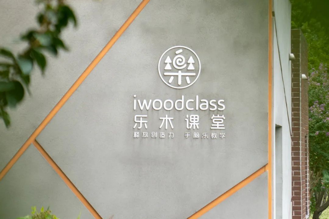 苏州园区一对一外教：【2024国际学校选拔指南】苏州工业园外语学校-第2张图片-阿卡索