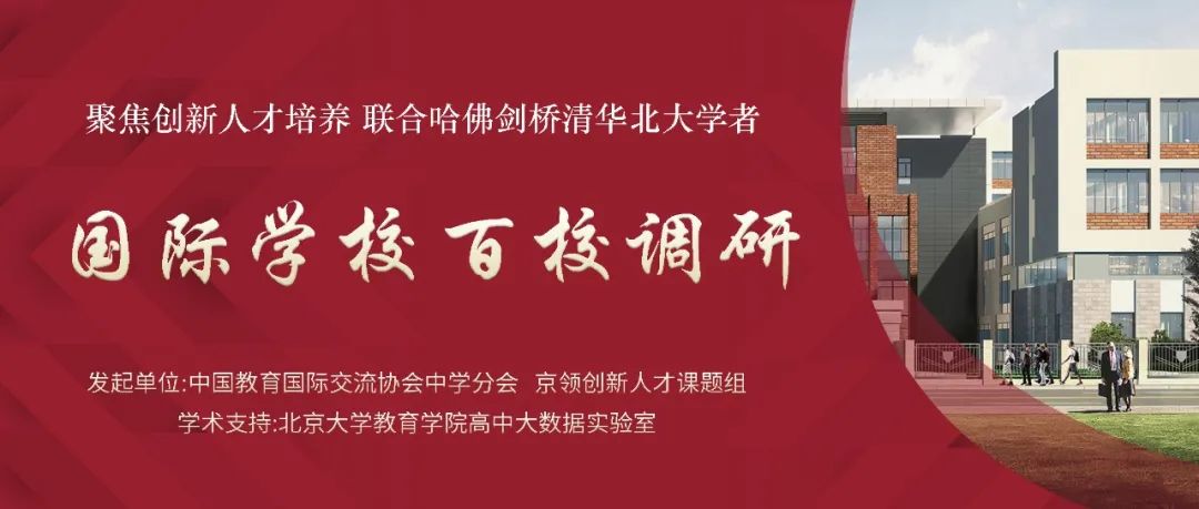 苏州园区一对一外教：苏州工业园区返回人才的校长张江的独家访谈：未来的国际教育将是“第一中文，然后是西方”-第2张图片-阿卡索