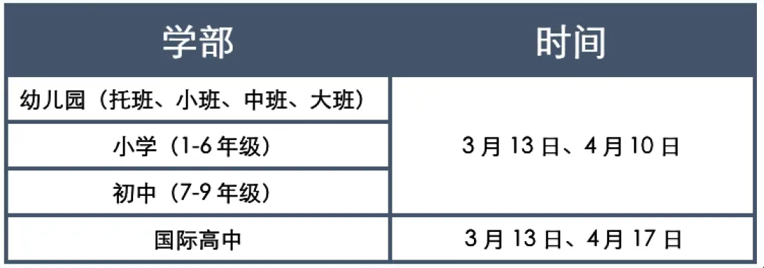 苏州园区一对一外教：苏州工业园区外语学校的A级艺术课程中心已启动入学！-第53张图片-阿卡索