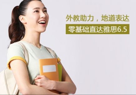 英语口语阿卡索很好学吗：哪个英语口语培训班好学？哪个培训英语的口语好呢？