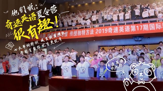 请外教英语老师多少钱：解锁英语学习阿卡索英语夏令营，让兴趣、习惯、方法、思维全面升级-第3张图片-阿卡索