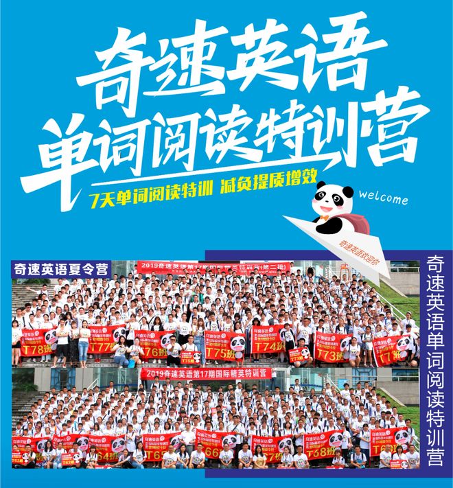 请外教英语老师多少钱：解锁英语学习阿卡索英语夏令营，让兴趣、习惯、方法、思维全面升级-第4张图片-阿卡索
