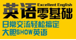 零基础英语外教一对一：南京英语口语培训班推荐，哪家培训机构更值得选？