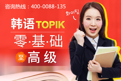南京外教一对一培训价格：南京韩语定制培训，开启一对一专属学习之旅