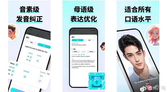 外教一对一陪练是真的吗：2025实测！这款AI英语·AI口语app软件，用户狂赞超真实