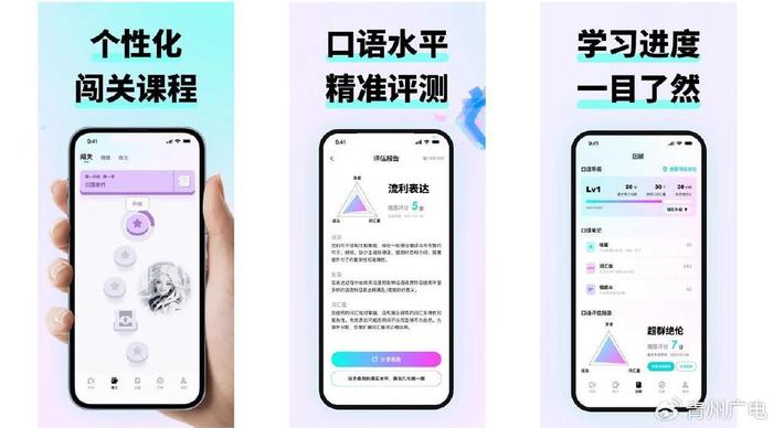 外教一对一陪练是真的吗：2025实测！这款AI英语·AI口语app软件，用户狂赞超真实-第3张图片-阿卡索