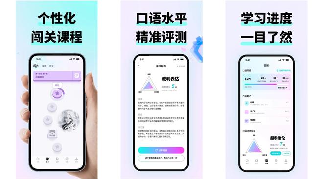 外教一对一陪练是真的吗：2025外贸口语App排行榜Top5，真实好评为何燃爆全网？-第3张图片-阿卡索