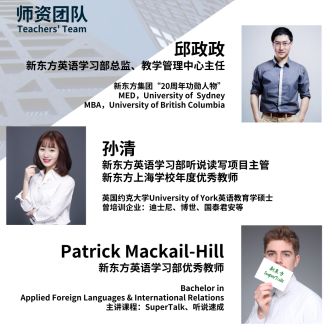 宁波北仑英语外教一对一线上课怎么样：马云与罗永浩有何共同点？他们之间存在哪些相似之处？-第4张图片-阿卡索