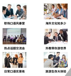 宁波北仑英语外教一对一线上课怎么样：马云与罗永浩有何共同点？他们之间存在哪些相似之处？-第7张图片-阿卡索