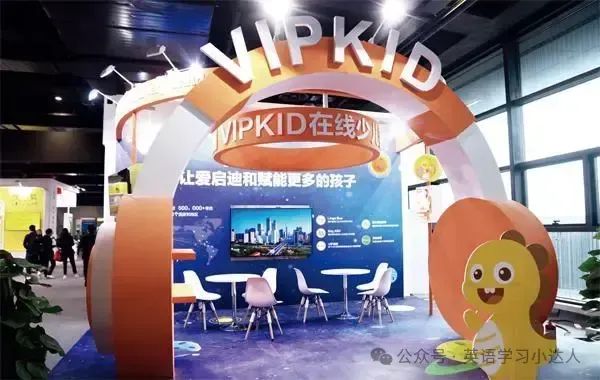 一对一北美外教哪家好：跟外教一对一学习哪个更好？ Vipkid与英语对比分析，解读！-第3张图片-阿卡索