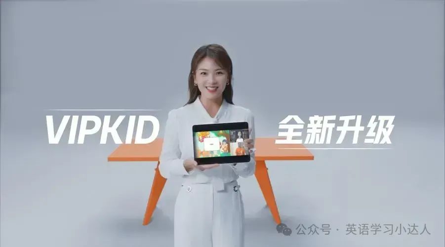 一对一北美外教哪家好：跟外教一对一学习哪个更好？ Vipkid与英语对比分析，解读！-第5张图片-阿卡索