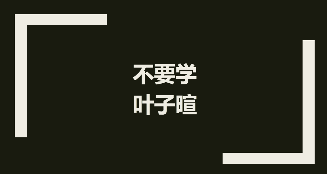 雅思外教一对一有效吗老师：雅思得分为8.5分的超级学术大师告诉你，这就是国际学生应该的样子-第9张图片-阿卡索