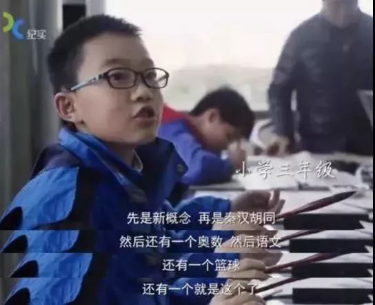 国内一对一外教篮球多少钱：抚养孩子们开发燃货机的机器，是时候从课外培训课上休息一下，以燃钱了！-第4张图片-阿卡索