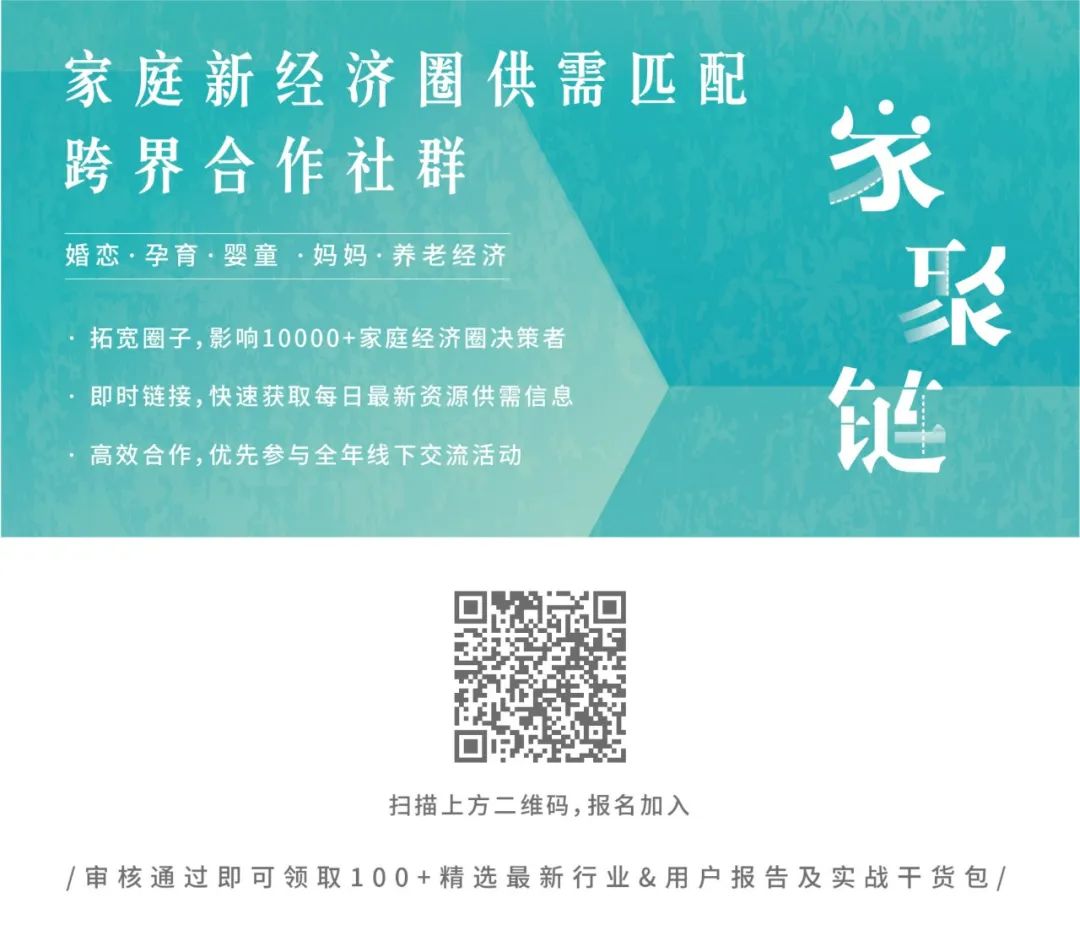 广州婴幼外教一对一：新经济行业每日：NetEase进入母亲和婴儿社区领域；野性计划收购20亿元人民币离线K12培训机构； Henan Dairy Enterprises恢复了100％的工作率|新闻-第2张图片-阿卡索