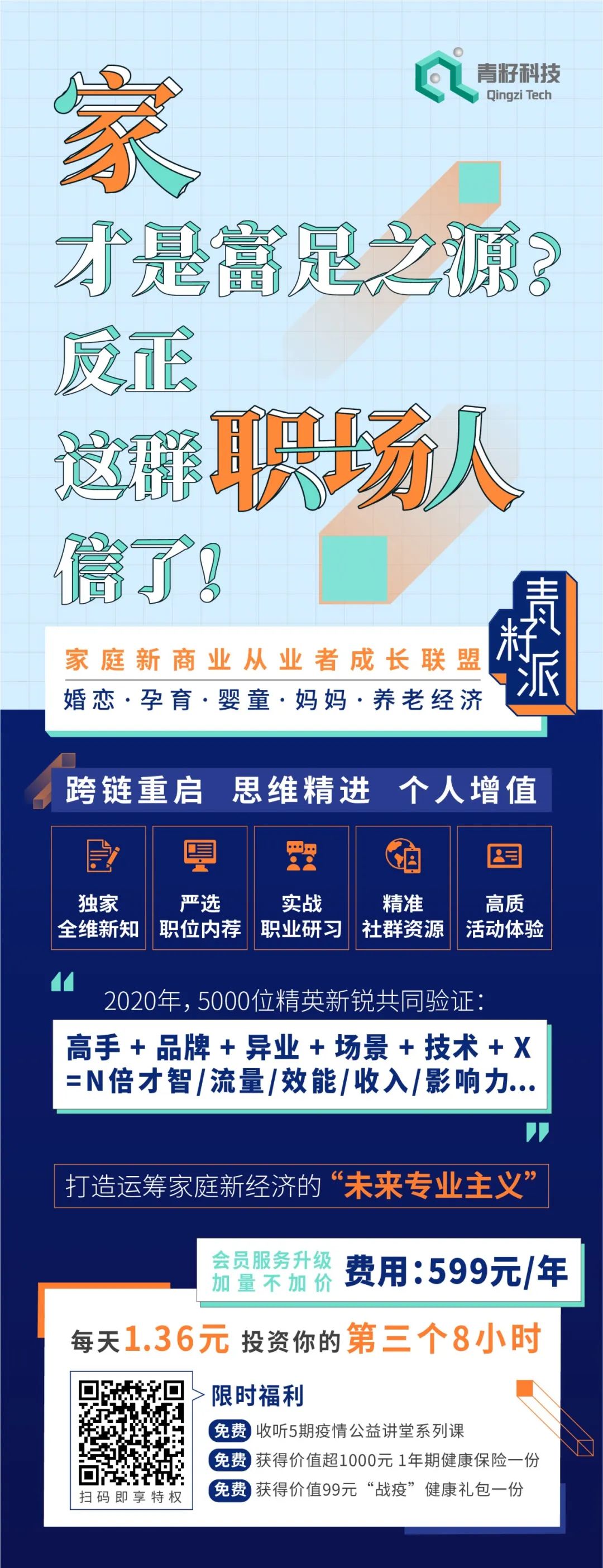 广州婴幼外教一对一：新经济行业每日：NetEase进入母亲和婴儿社区领域；野性计划收购20亿元人民币离线K12培训机构； Henan Dairy Enterprises恢复了100％的工作率|新闻-第6张图片-阿卡索