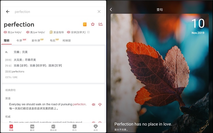 外教一对一几岁上：华为平板电脑M6儿童天堂经验：妈妈不再需要担心我的学习-第11张图片-阿卡索
