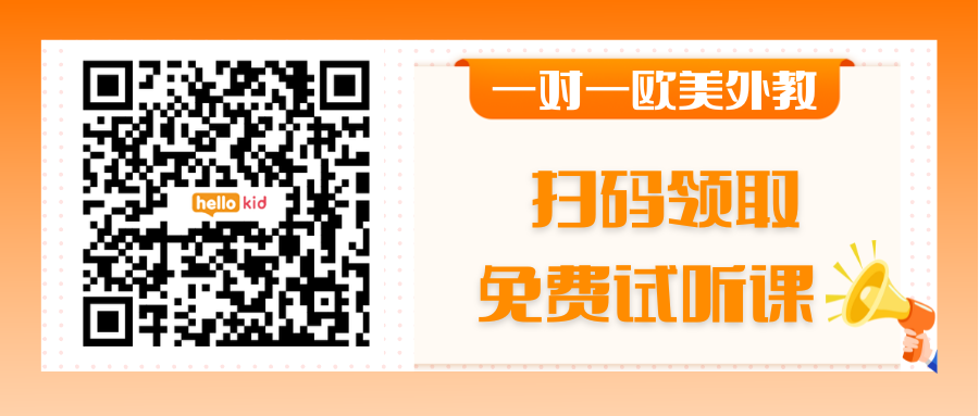 怎么外教一对一：一对一的英语外教课呢？它可靠吗？ 2025当前情况分析！-第7张图片-阿卡索