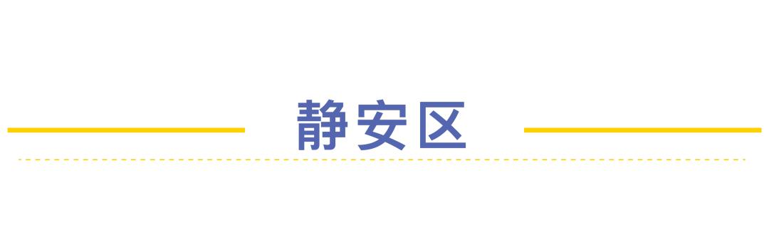 莘庄外教一对一：低调和强大的力量：上海每个地区的最佳实验者-第3张图片-阿卡索