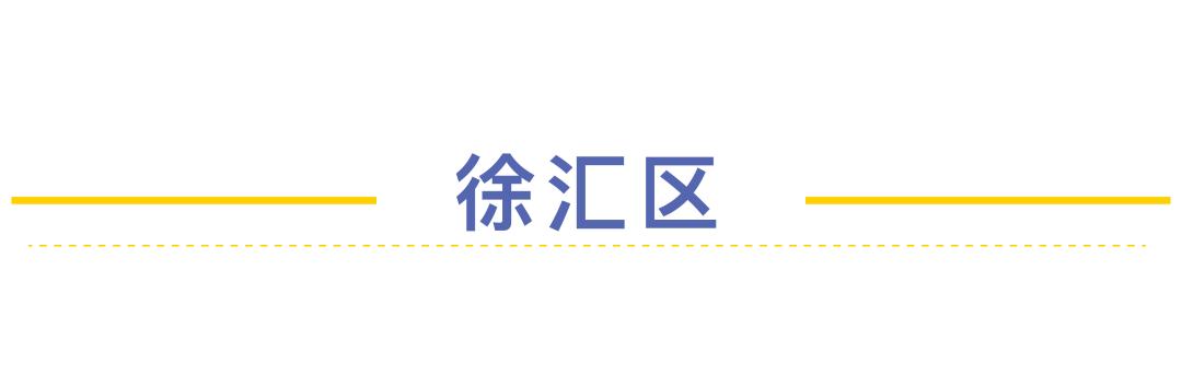 莘庄外教一对一：低调和强大的力量：上海每个地区的最佳实验者-第4张图片-阿卡索