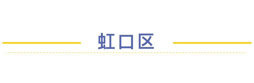 莘庄外教一对一：低调和强大的力量：上海每个地区的最佳实验者-第9张图片-阿卡索