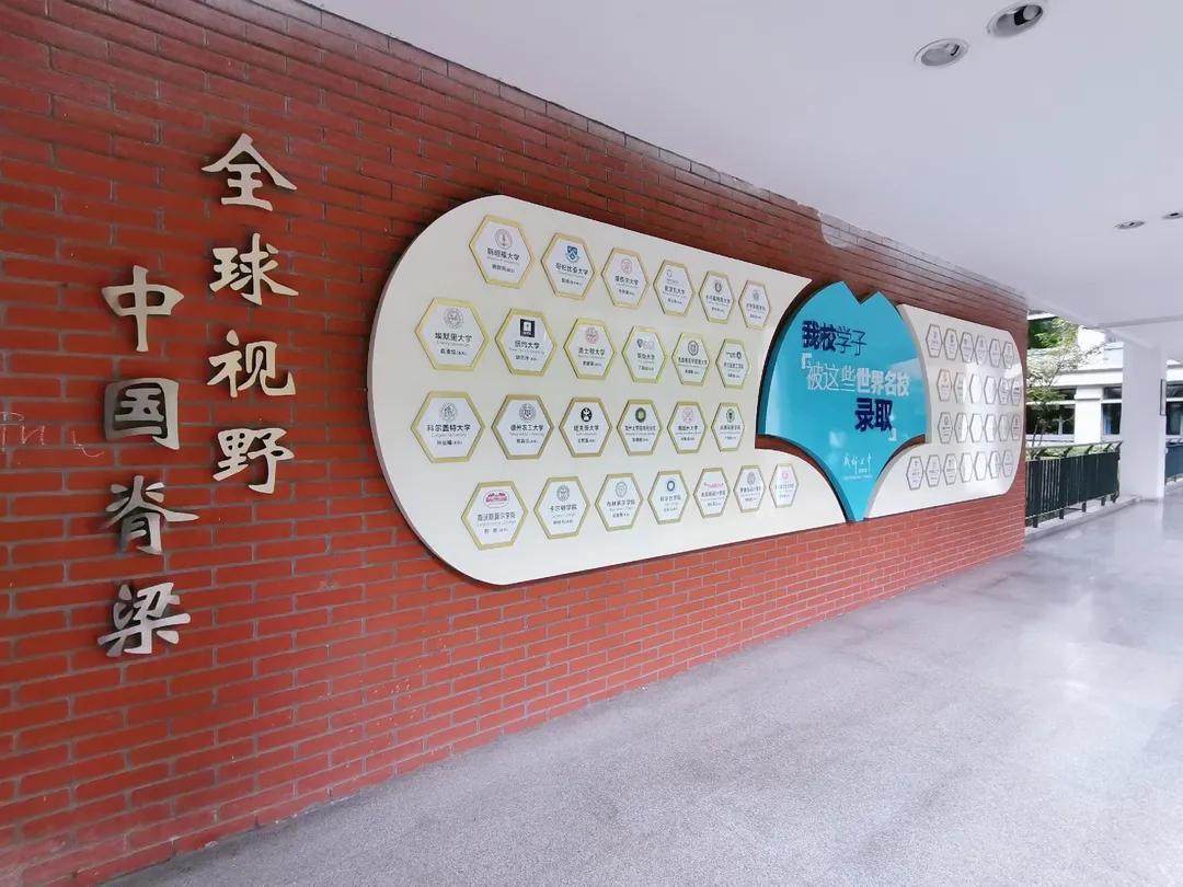 成都一对一外教家教：4月12日，将于2020年成都7号中学国际部门的第一次在线简报会议启动-第11张图片-阿卡索