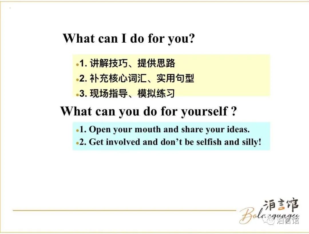 德语外教线下 一对一：Boyan Pavilion ｜英语-第37张图片-阿卡索