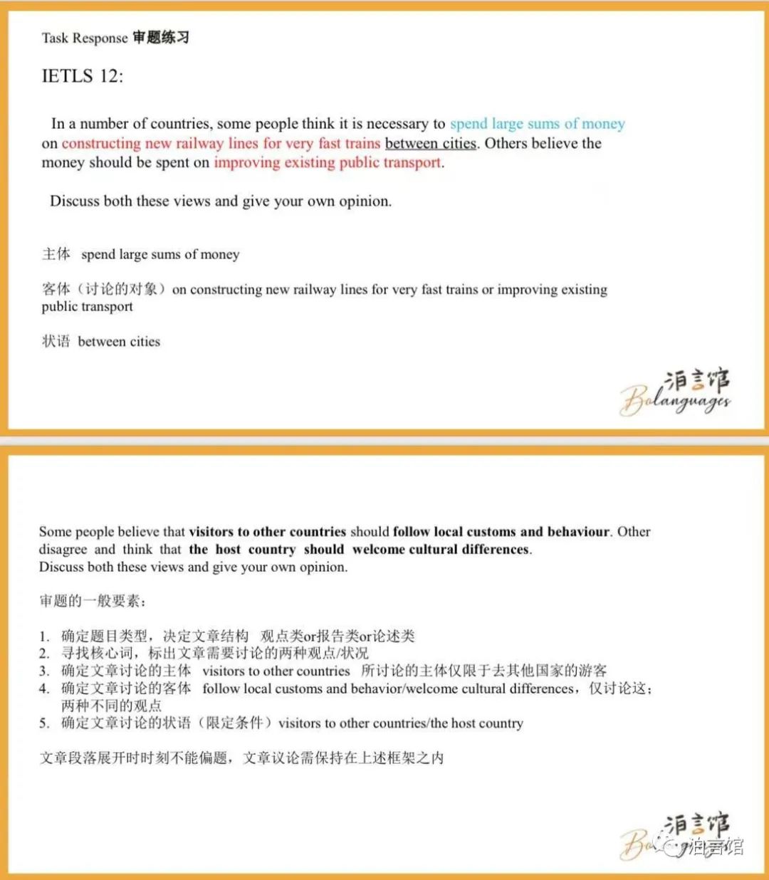 德语外教线下 一对一：Boyan Pavilion ｜英语-第38张图片-阿卡索