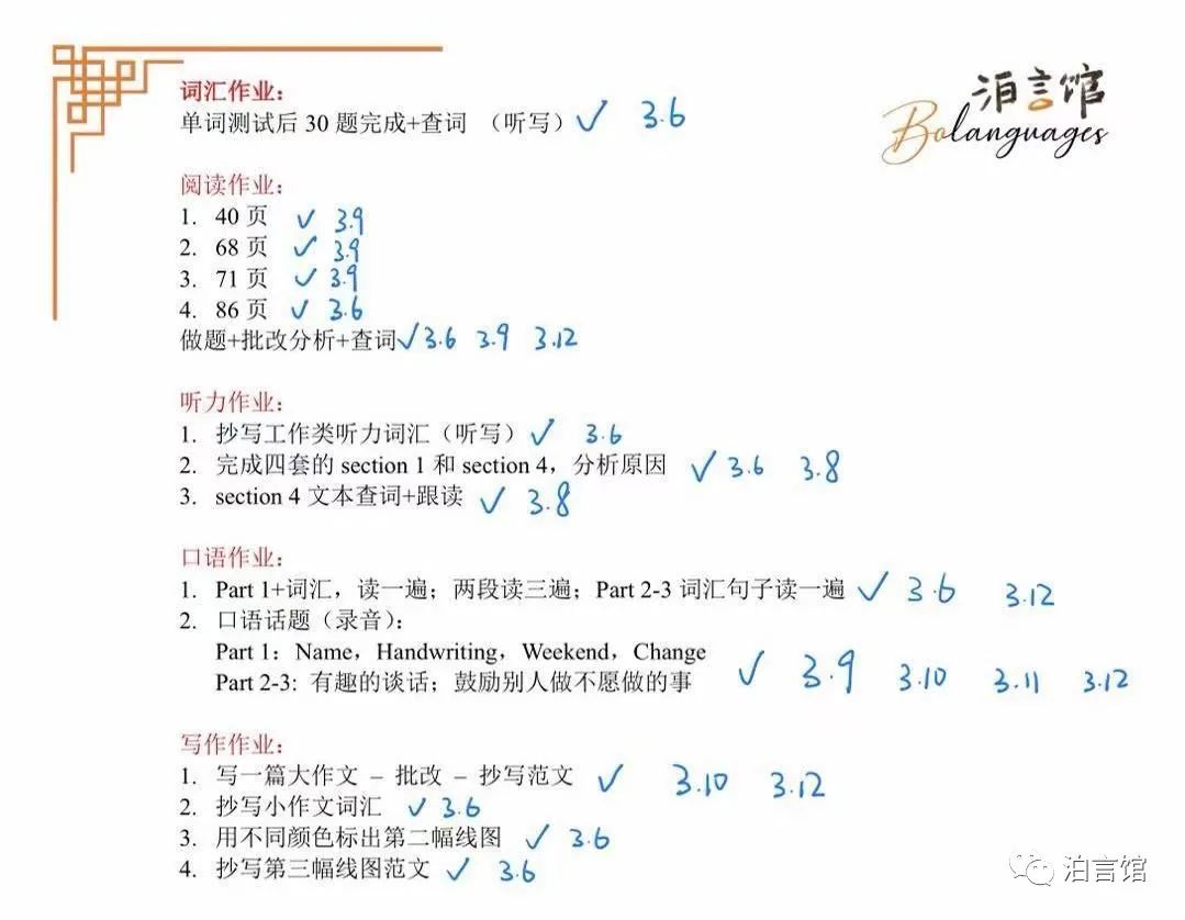 德语外教线下 一对一：Boyan Pavilion ｜英语-第39张图片-阿卡索
