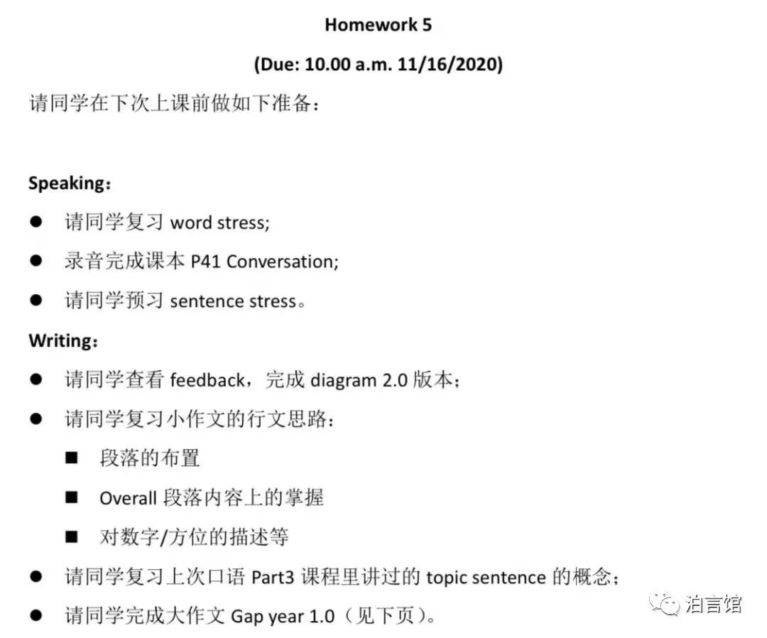 德语外教线下 一对一：Boyan Pavilion ｜英语-第41张图片-阿卡索