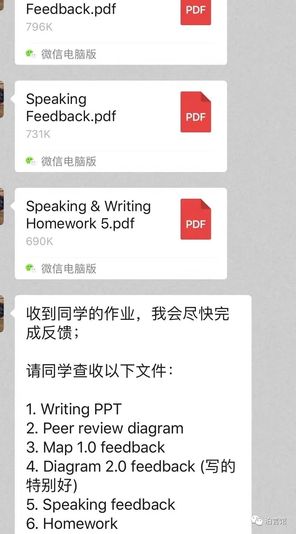 德语外教线下 一对一：Boyan Pavilion ｜英语-第42张图片-阿卡索