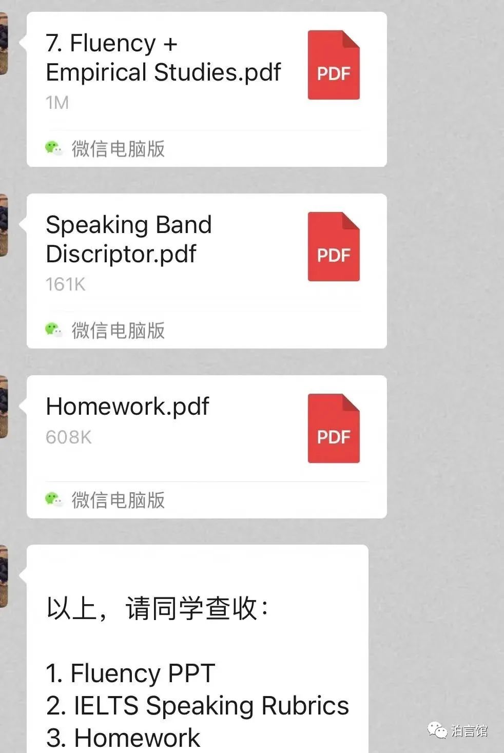 德语外教线下 一对一：Boyan Pavilion ｜英语-第45张图片-阿卡索