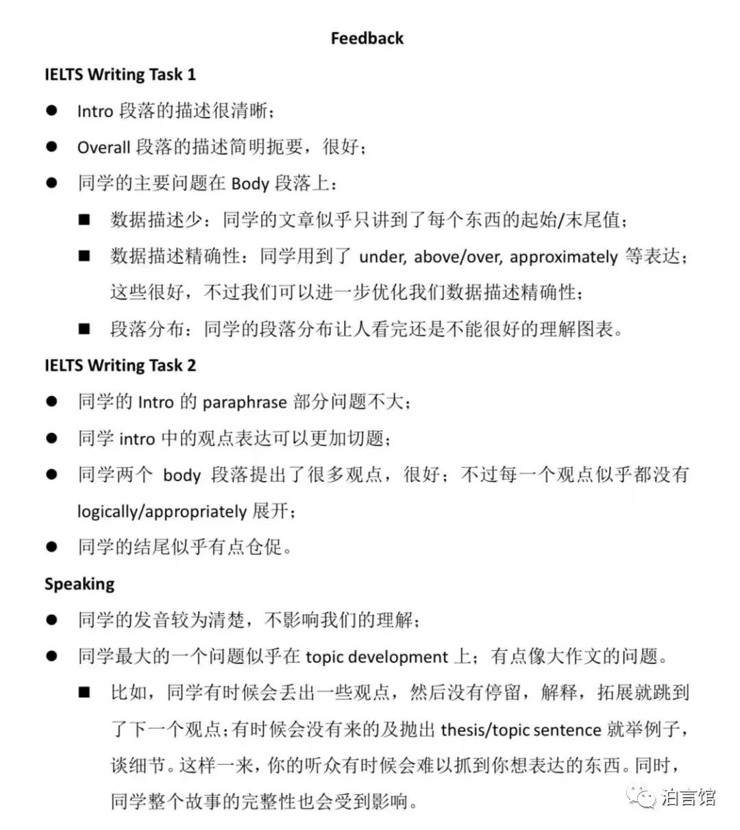 德语外教线下 一对一：Boyan Pavilion ｜英语-第46张图片-阿卡索