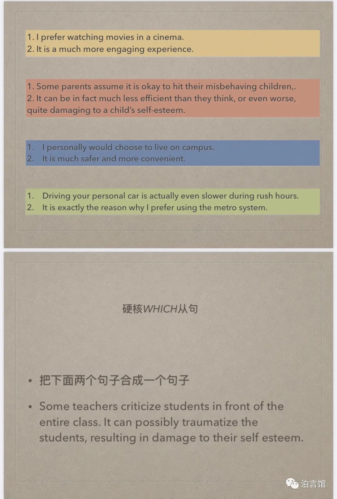 德语外教线下 一对一：Boyan Pavilion ｜英语-第49张图片-阿卡索