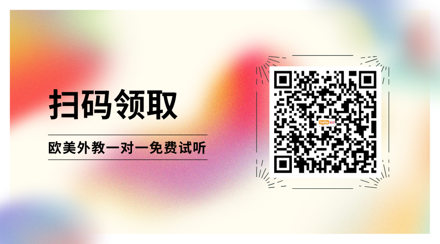 外教一对一价格：2025年在线外教的一对一英语口语，价格和平台深入评估，以便您可以选择课程而不会打破责备-第12张图片-阿卡索