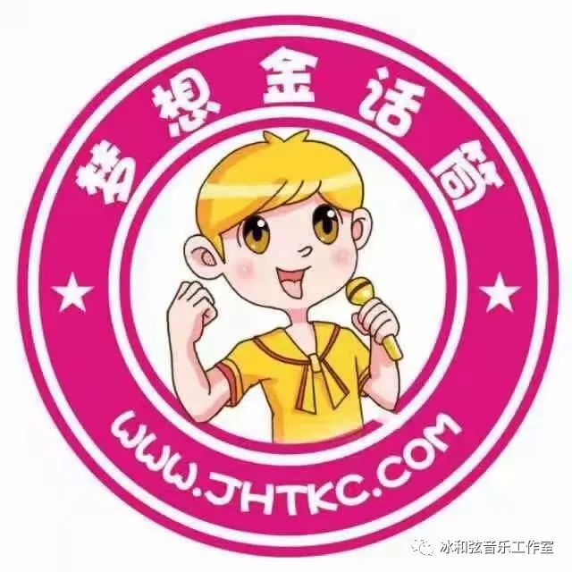 邵阳外教一对一：12月25日晚上7:40 pm冰和弦朋友圣诞节特别节目-第5张图片-阿卡索