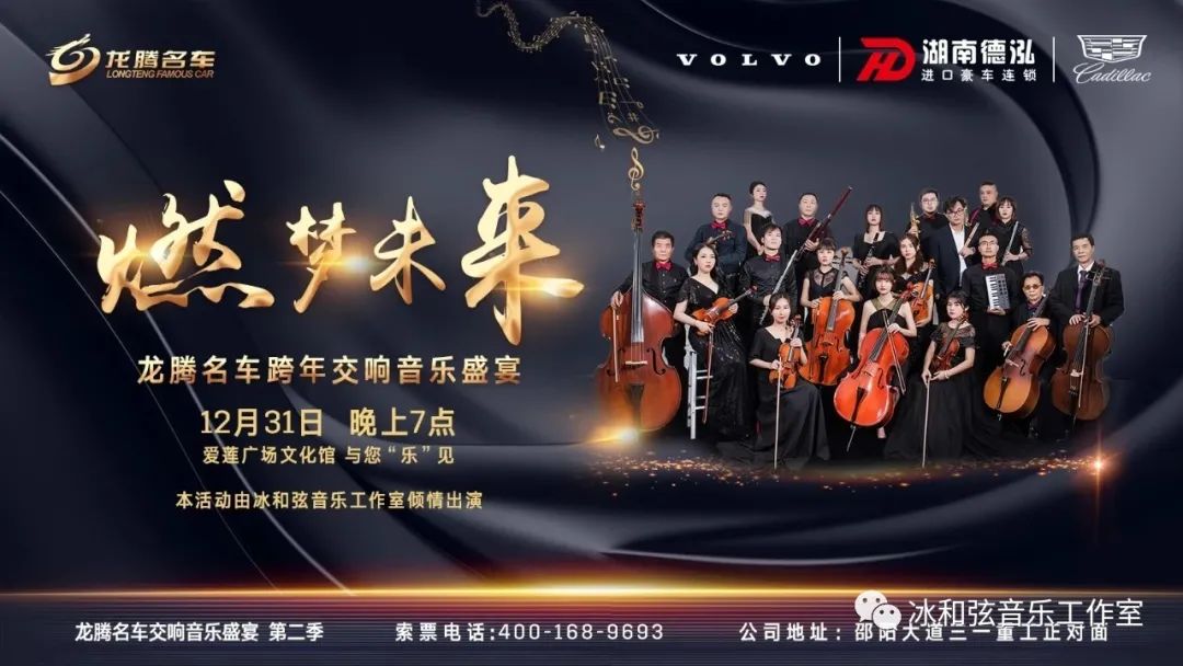 邵阳外教一对一：12月25日晚上7:40 pm冰和弦朋友圣诞节特别节目-第9张图片-阿卡索
