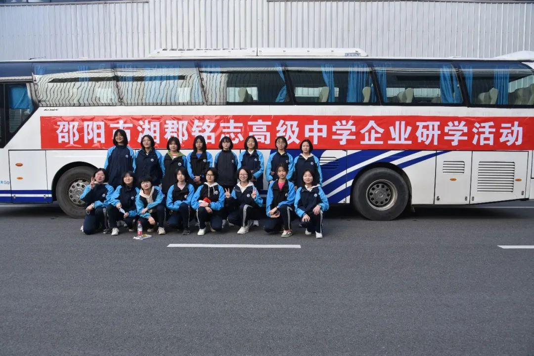 邵阳外教一对一：刚刚宣布！这与Shaoyang的Xiangjunmingzhi学校的高中招募第一年有关-第12张图片-阿卡索