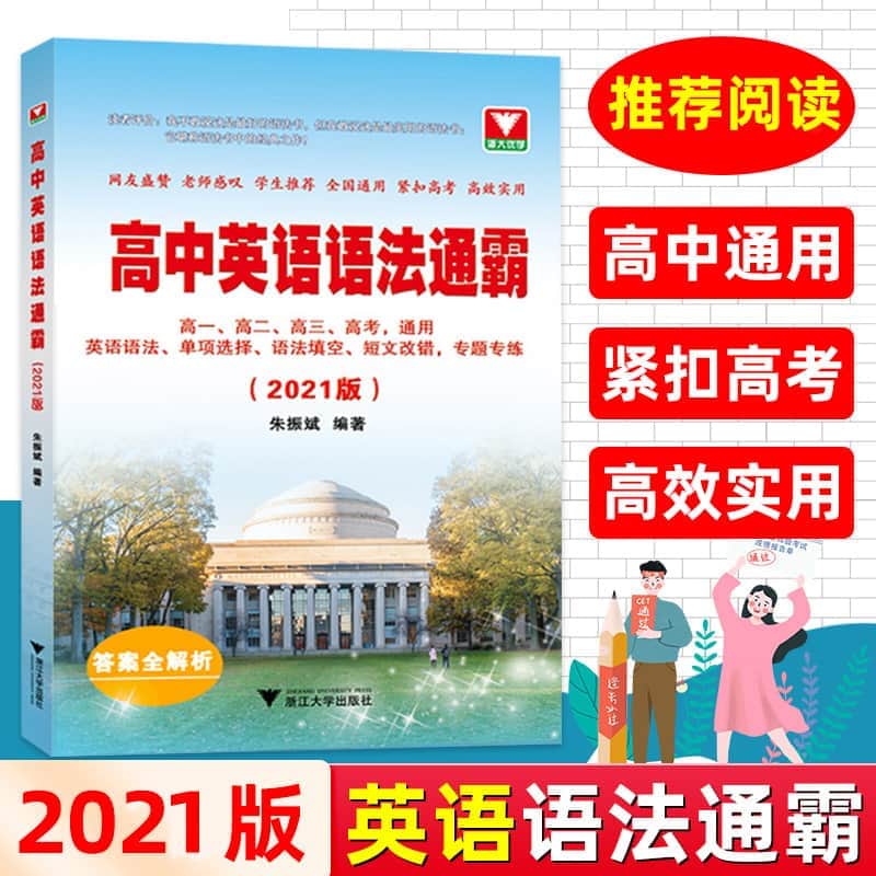 深圳线上外教一对一培训班：龙口英语培训排行揭晓，全球最大英语培训究竟花落谁家？