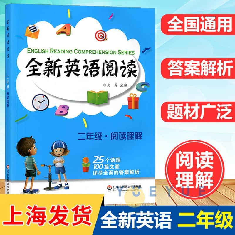 深圳线上外教一对一培训班：龙口英语培训排行揭晓，全球最大英语培训究竟花落谁家？-第3张图片-阿卡索