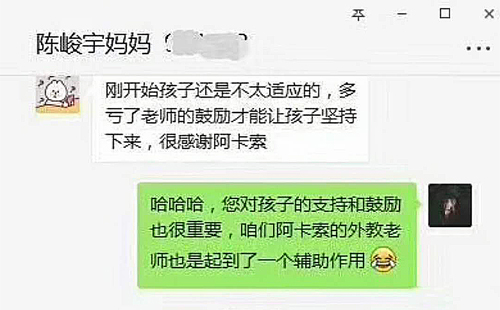 英语一对一外教哪家好：亲身体验分享：在线一对一外教英语课程哪个好？