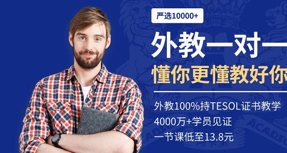 阿卡索彩虹互动英语怎么样：阿卡索阿卡索对比哪家好，我给各位家长3点劝告！-第1张图片-阿卡索