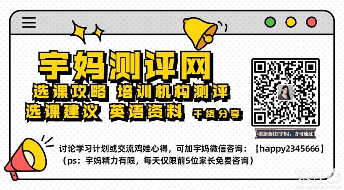 阿卡索彩虹互动英语怎么样：阿卡索外教网怎么样？其主修教材All Together好不好？