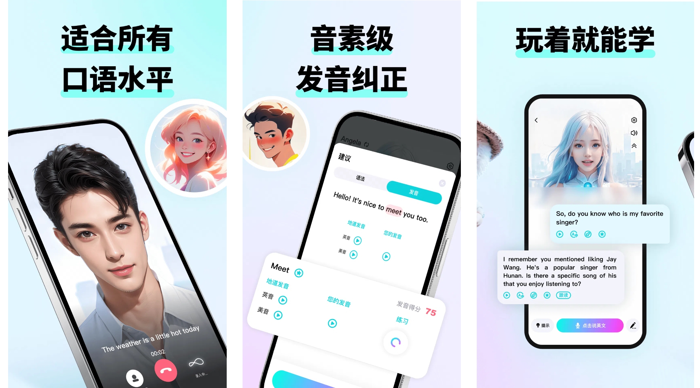 成人学英语外教软件：2025最新外贸口语学习软件实力排位，这三款跨国贸易英语口语app你知道吗？-第3张图片-阿卡索
