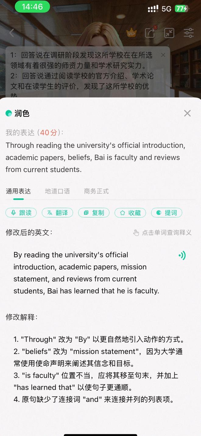 外教一对一在线英语价格：亲测！9款霸榜日常英语口语软件大PK，究竟谁能吊打同行？