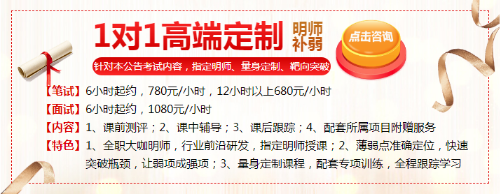 编外教师能转成在编的吗：考了聘用制教师后，还能考在编教师吗？有啥条件？-第4张图片-阿卡索